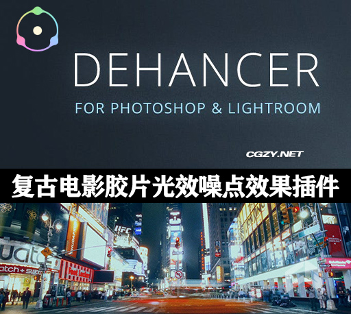 Giao diện Dehancer Pro trong DaVinci Resolve