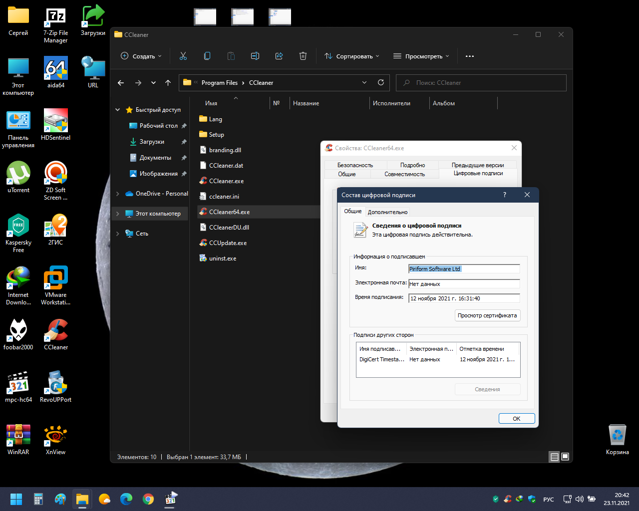 CINEMA 4D Interface