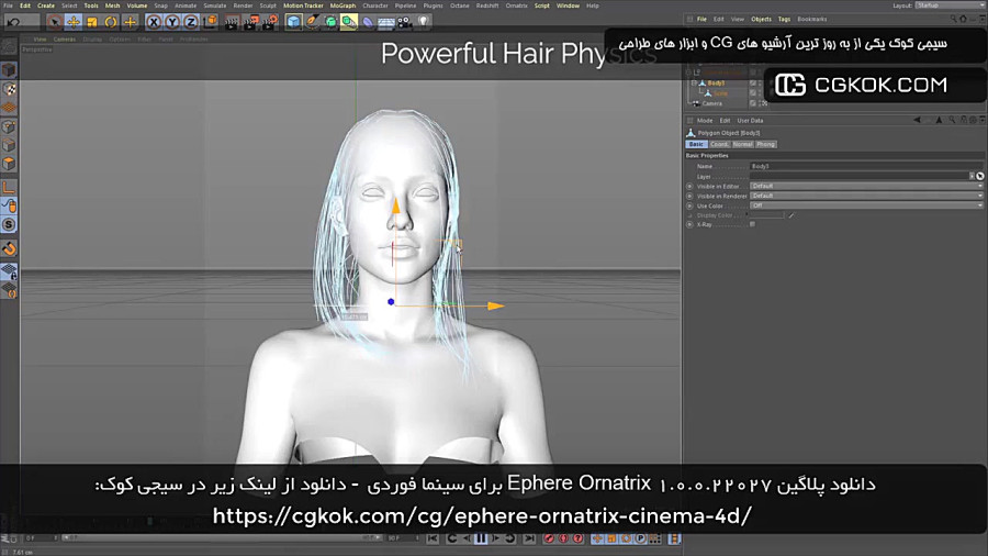 FumeFX 5.0.6 hiệu ứng lửa