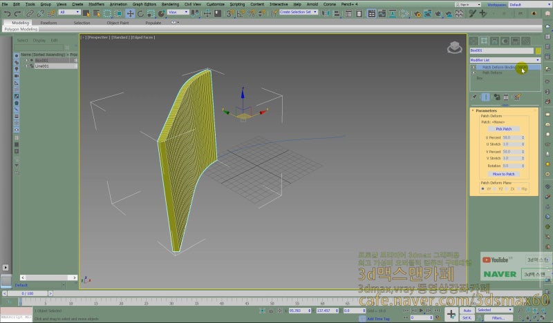 Path Deform Pro trong 3ds Max