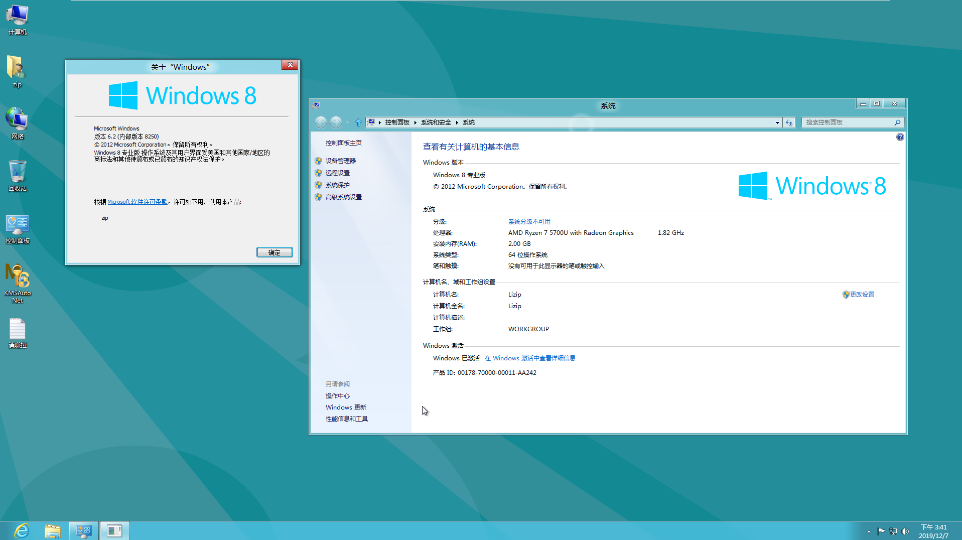Windows và Office đã được kích hoạt thành công