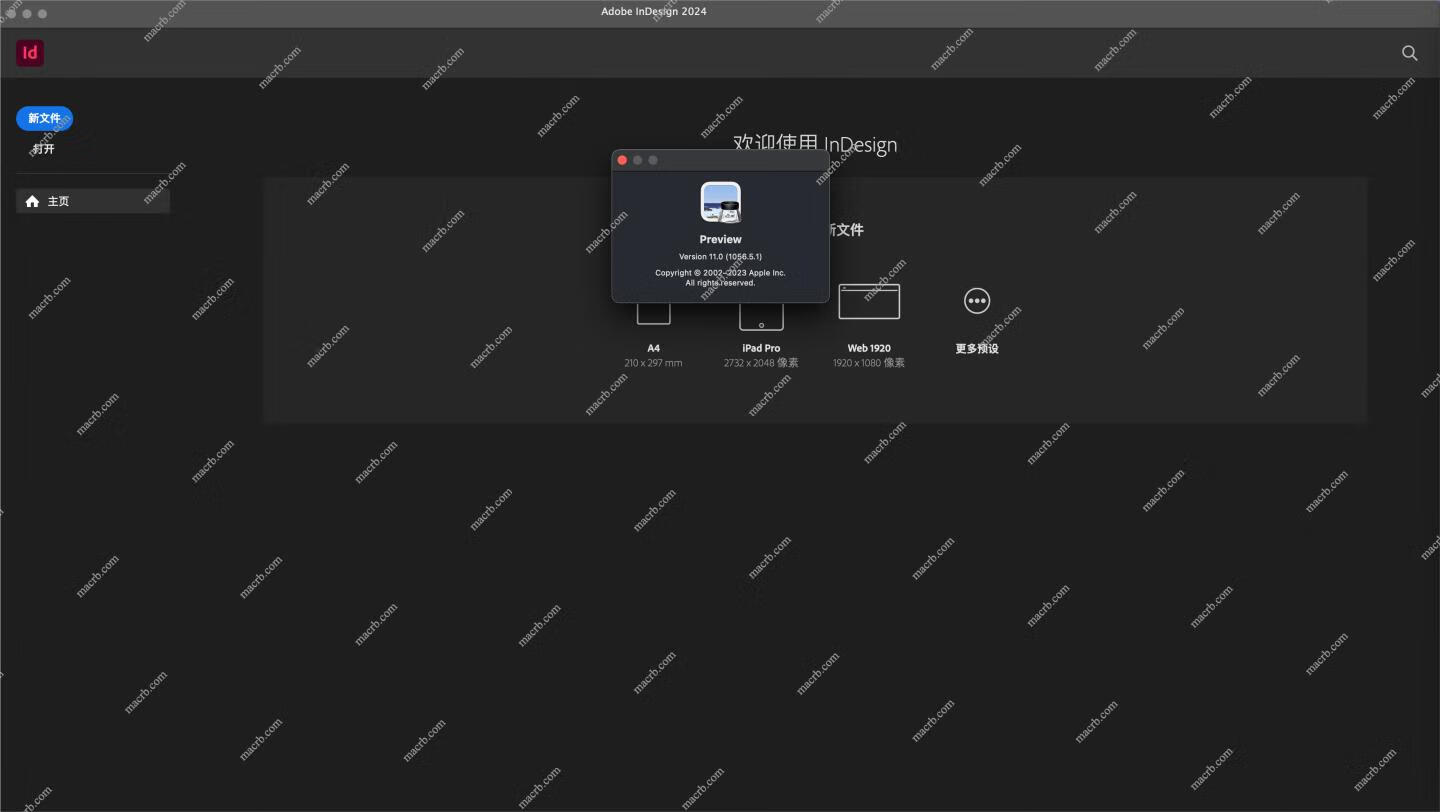 Adobe InDesign Download Page
