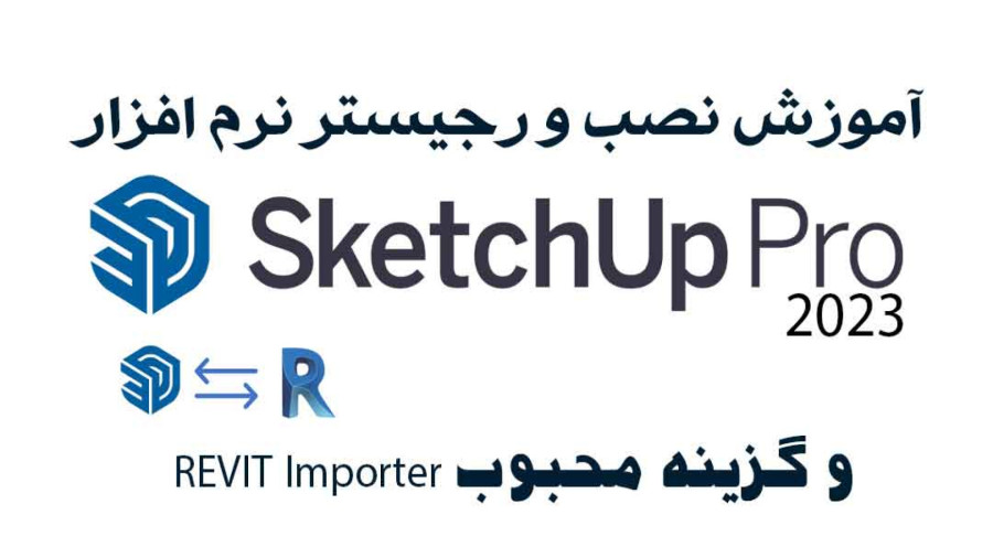 Mô hình 3D được tạo bằng SketchUp Pro 2023