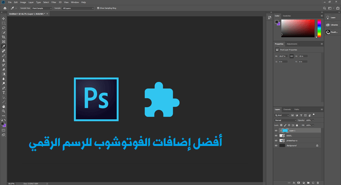 Lazy Nezumi Pro làm việc với Photoshop