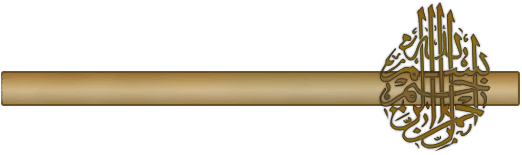 KMS-2038 Activation Interface