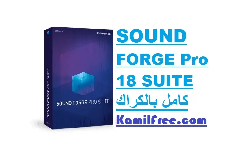 SOUND FORGE Pro 18 AI Features