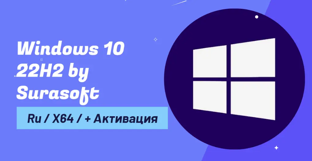 System Requirements