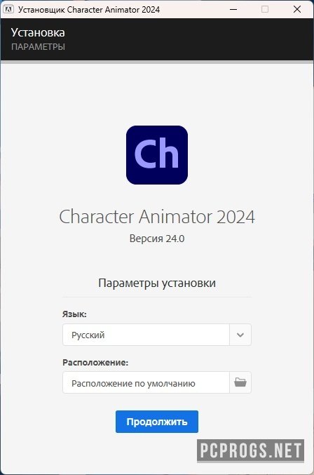 Adobe Character Animator 2024 Interface