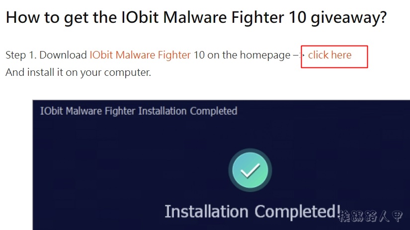 IObit Malware Fighter Pro 10.3 Interface