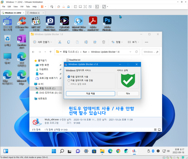 New Installation interface
